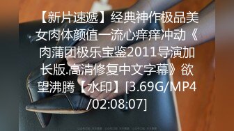 《极品硬核✿媚黑》NTR骚妻性感极品崇黑讨黑BBC【clark】私拍，露出紫薇啪啪，被大家伙黑人白人各种蹂躏爆肏