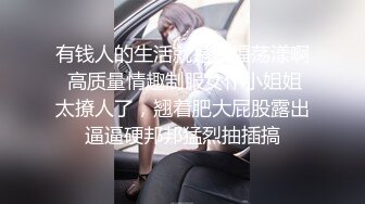 【模特写真拍摄丶探花】专业摄影师 圣诞主题，极品模特露脸，换装多套，掰穴揉胸香艳刺激 (7)