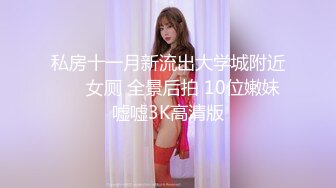 [2DF2] 最新火爆网红女神〖苏苏的女仆日记〗早晨特殊叫醒服务 裹醒女上做爱最后口爆射嘴里 第一视角[MP4/110MB][BT种子]