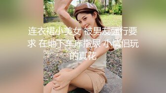 国产TS系列江美琳和美妖一起轮流上阵调教后入直男场面淫乱不堪