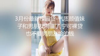 ✿优雅性感尤物✿反差女神〖FortuneCuttie〗准新娘被按摩师推倒插入，从矜持到享受内射，老公头顶青青草原，对白精彩