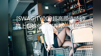 [SWAG]TY009超高顔值技師換上蜘蛛俠給客戶不一樣的感覺