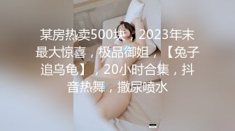 万人追踪OnlyFans极品身材健身女汉子网红亚洲四姑娘私拍疯狂紫薇粉嫩蜜穴展现女人淫荡一面 (15)