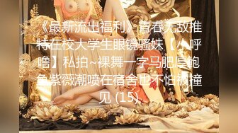 [MP4/486MB]論壇大神最新性愛投稿 黑絲騷妻逐漸失控 女上騎乘 幹淨粉穴操白漿