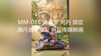 无码流出90后清纯美女《南梨央奈》制服诱惑SOD酒场接送搭讪开房激情造爱诱人美鲍圣水洗面STKO-013