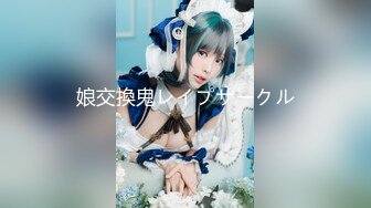 G乳小妹 同居性爱合集！【思清纯少女】女主超极品【110v】 (6)