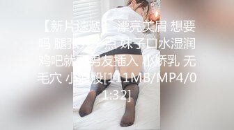 (蜜桃傳媒)(pmc-338)(20221214)黑絲女ol前輩的痙攣性開發-蘇念瑾