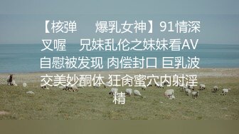 ✿洛丽塔小可爱✿极品清纯可爱萌妹COS雷姆 满足哥哥的变态爱好，这个软萌乖巧的小可爱谁能不爱！反差小母狗