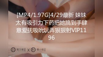 [MP4]STP32158 星空无限传媒 XK8174 迷恋弟弟的肉棒浴室榨精 香菱 VIP0600