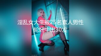 SIRO-1520 素人個人撮影、投稿。387