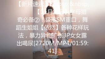 STP24030 这美女太骚了 细腰白嫩奶子 扭动翘臀磨蹭 舌头超灵活 69姿势舔逼骑乘爆插